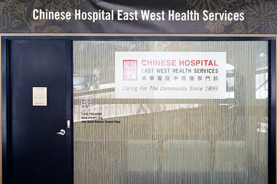 East West Health Service San Francisco Grant Ave Location Exterior